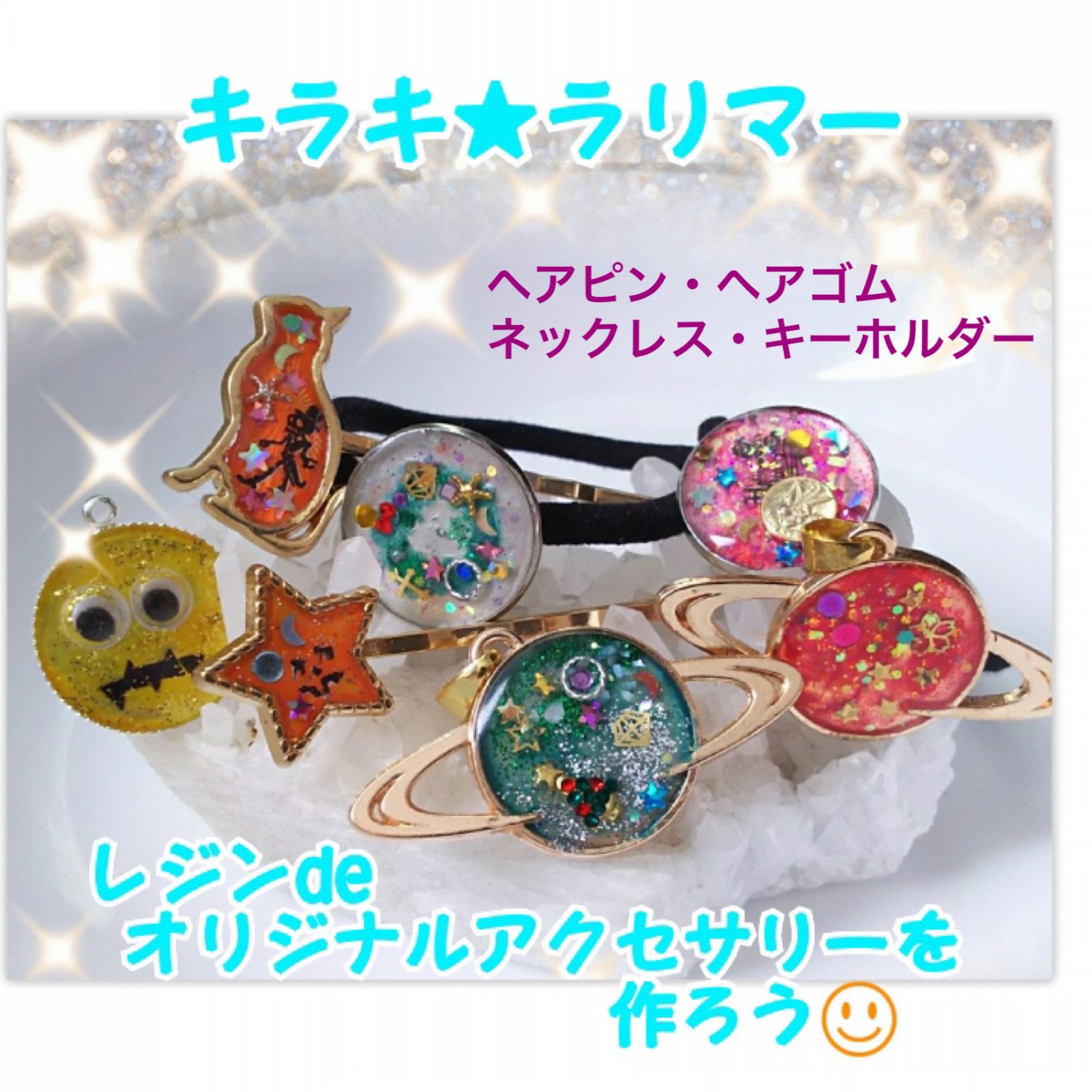 Read more about the article オリジナルアクセサリーの制作